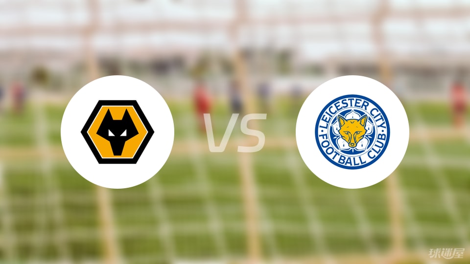 狼队防线改善主场迎战曼联，英超对决比分或1-1、2-2